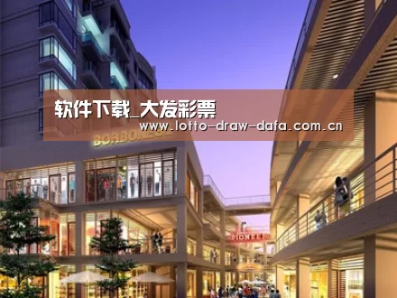 案例展示一