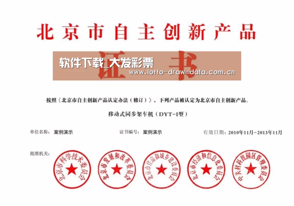 荣誉证书三