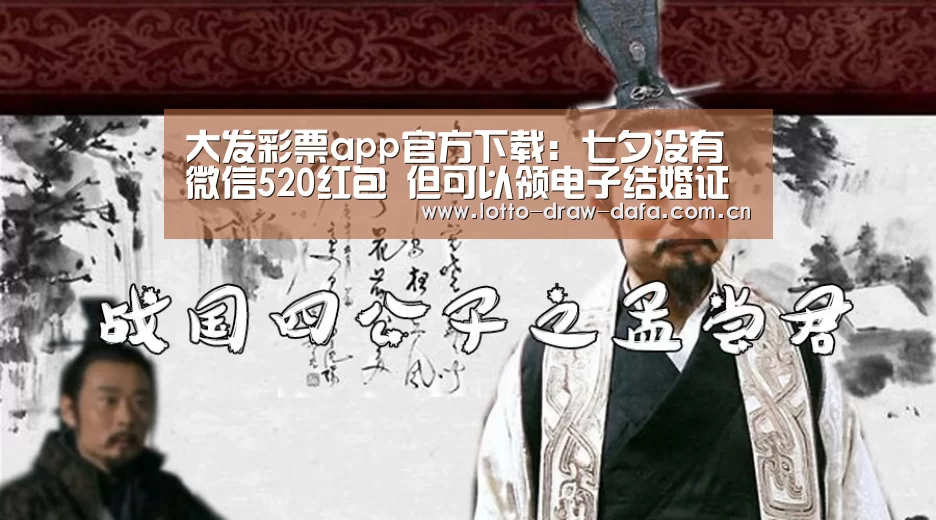 大发彩票app官方下载