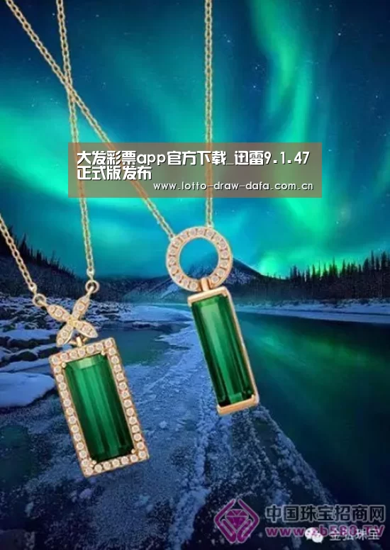 大发彩票app官方下载_迅雷9.1.47正式版发布(图2) 大发彩票app官方下载
