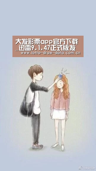 大发彩票app官方下载_迅雷9.1.47正式版发布(图1) 大发彩票app官方下载