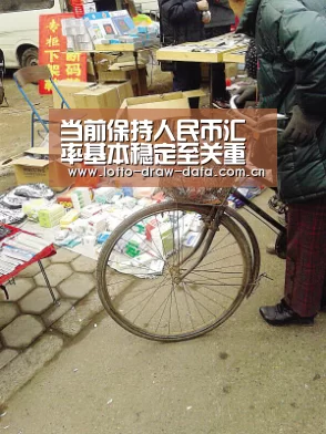当前保持人民币汇率基本稳定至关重要_大发彩票app(图2) 大发彩票app