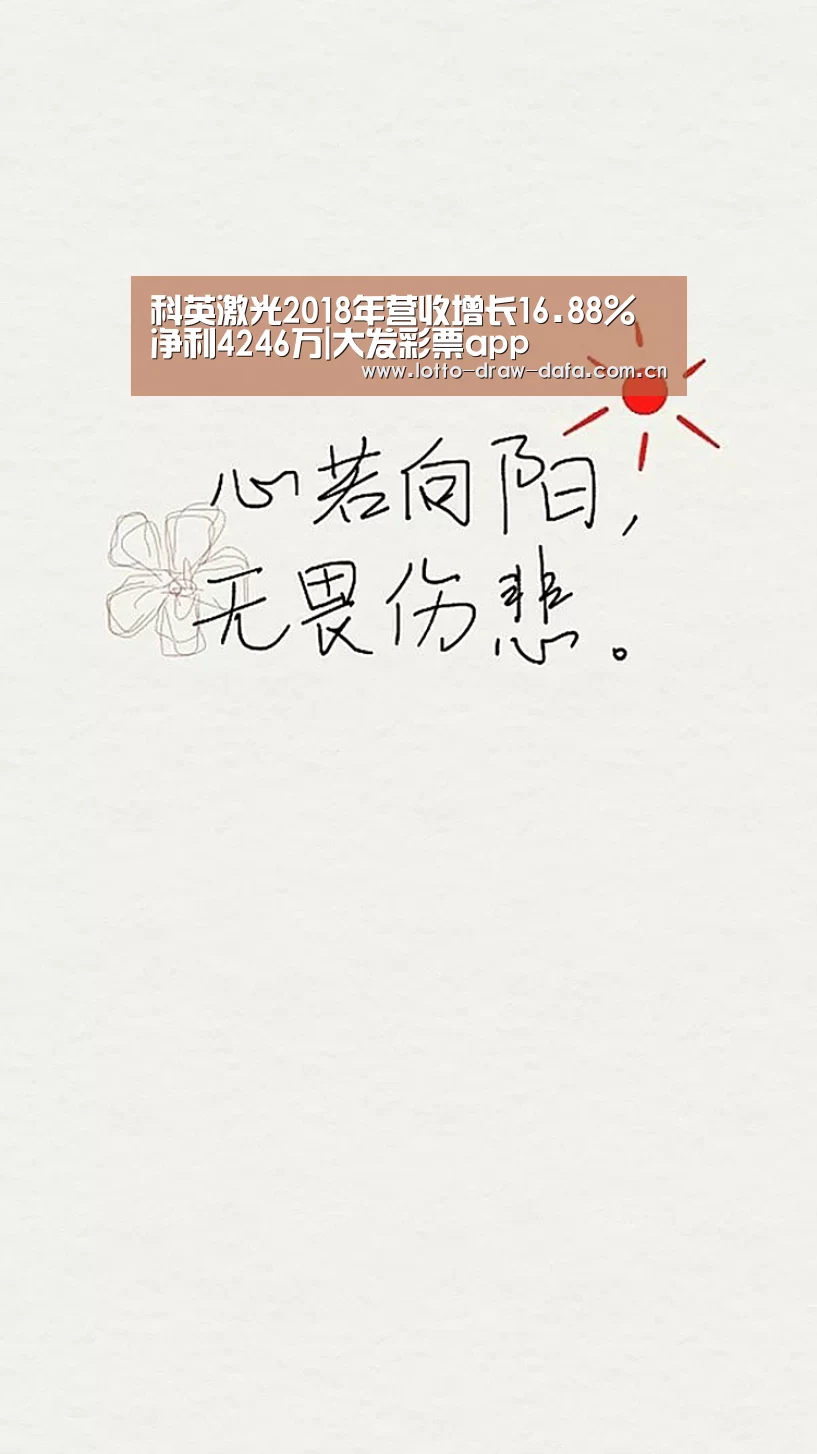 大发彩票app官方下载