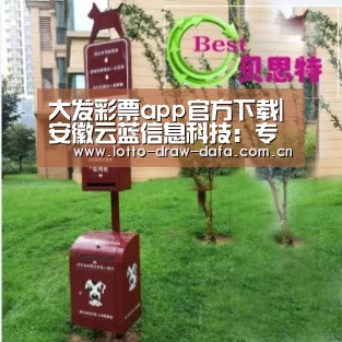 大发彩票app
