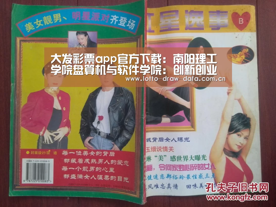 大发彩票app官方下载