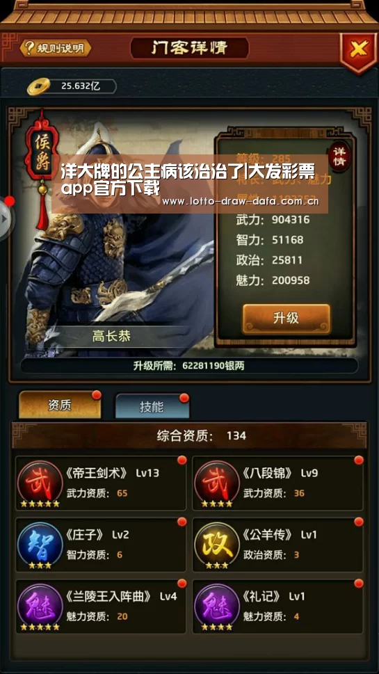 大发彩票app官方下载